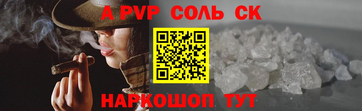 A PVP VHQ Кандалакша