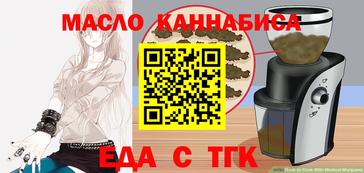 Кандалакша  Canna-Cookies марихуана  Вход с VPN 