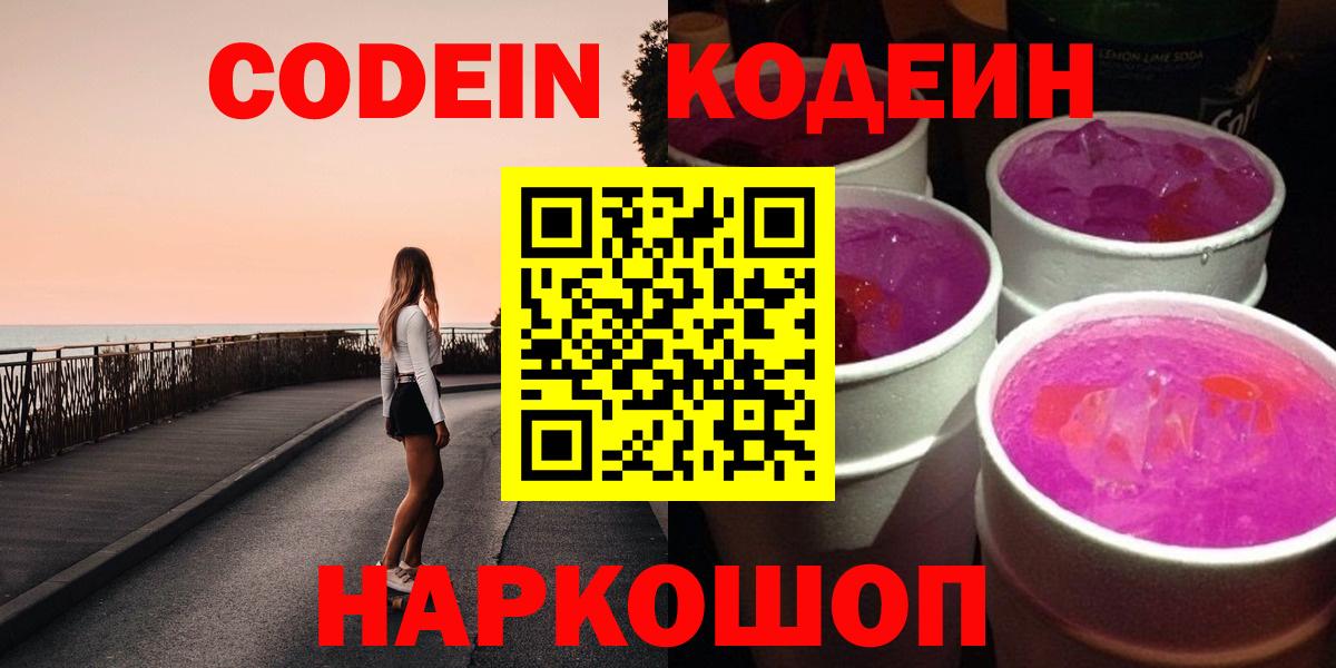 Гашиш Кандалакша