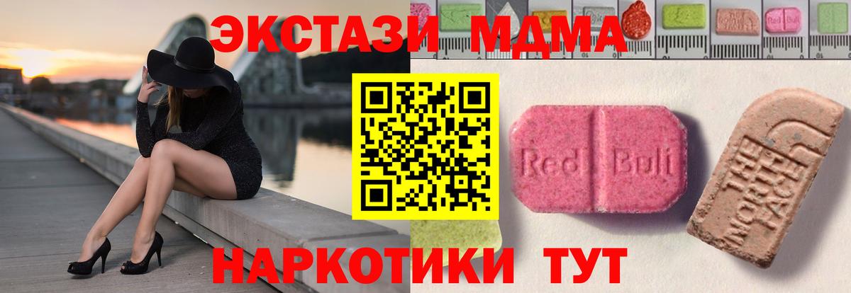 Экстази Philipp Plein  Экстази  Кандалакша  Вход с VPN 