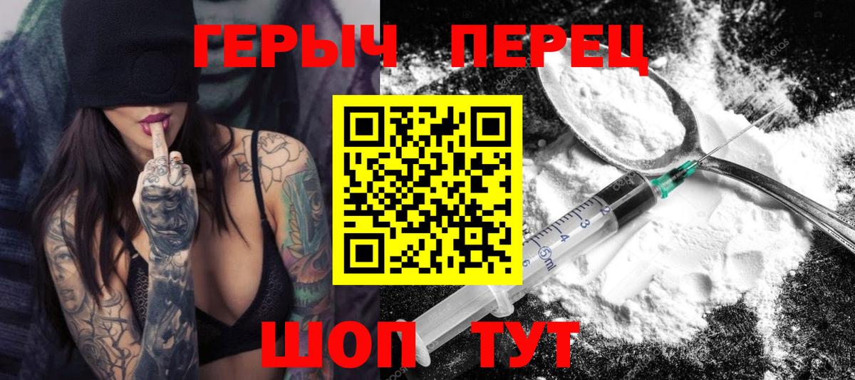 ГЕРОИН  Кандалакша  ГЕРОИН белый 