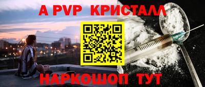 гашиш Апшеронск