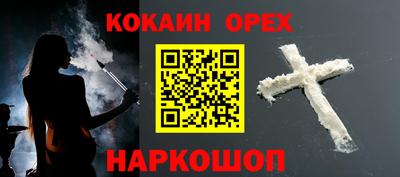 первитин Комсомольск-на-Амуре
