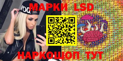 гашиш Апшеронск