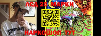 первитин Комсомольск-на-Амуре
