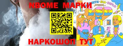 MDMA Premium VHQ Конаково