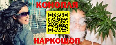 гашиш Апшеронск