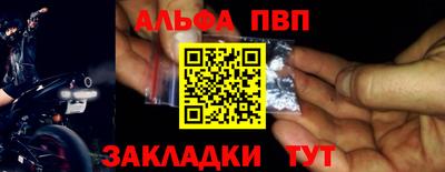первитин Комсомольск-на-Амуре