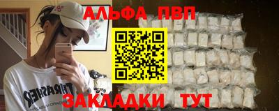 первитин Комсомольск-на-Амуре