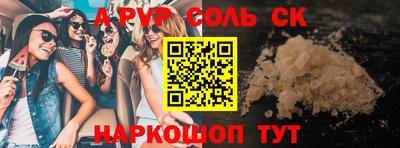 первитин Апрелевка