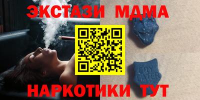первитин Комсомольск-на-Амуре