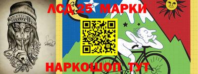 гашиш Апшеронск