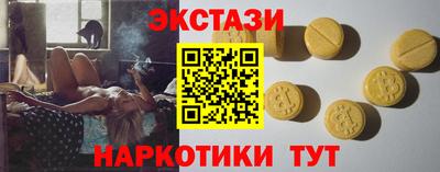 MDMA Premium VHQ Конаково