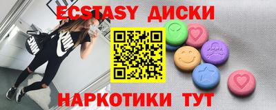 MDMA Premium VHQ Конаково