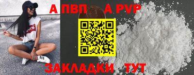 первитин Комсомольск-на-Амуре