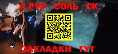 гашиш Апшеронск