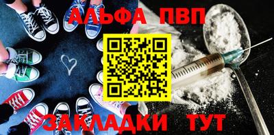 первитин Апрелевка