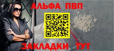 гашиш Апшеронск