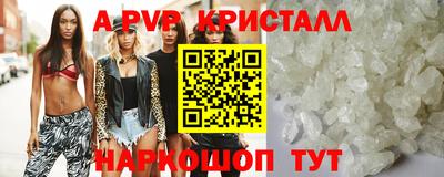 первитин Комсомольск-на-Амуре