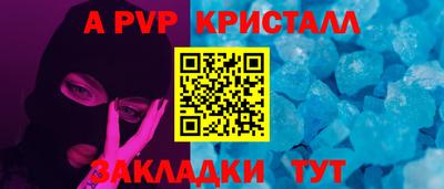 метадон Коммунар