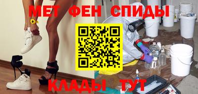 первитин Комсомольск-на-Амуре