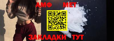 первитин Комсомольск-на-Амуре
