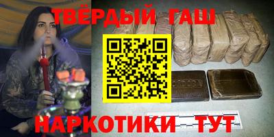 первитин Комсомольск-на-Амуре