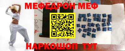 первитин Комсомольск-на-Амуре