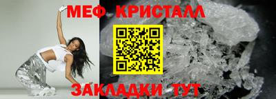 первитин Комсомольск-на-Амуре