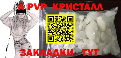 первитин Комсомольск-на-Амуре