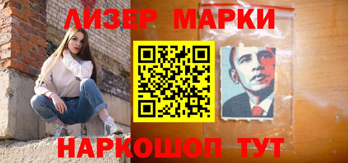 Кандалакша  LSD-25 экстази ecstasy  LSD-25 экстази  Вход с VPN 