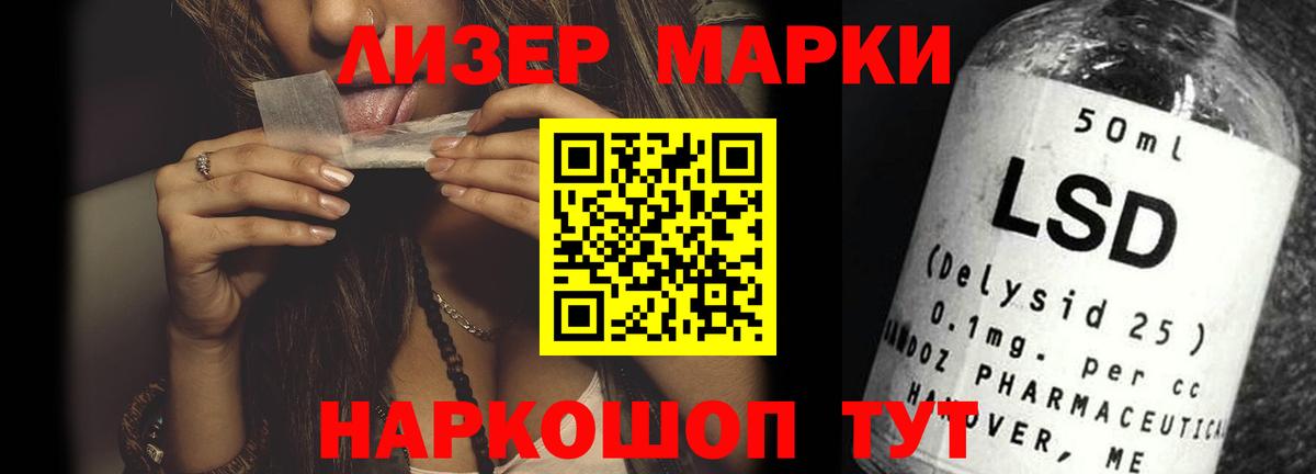 ЛСД экстази ecstasy  кракен онион  Кандалакша 