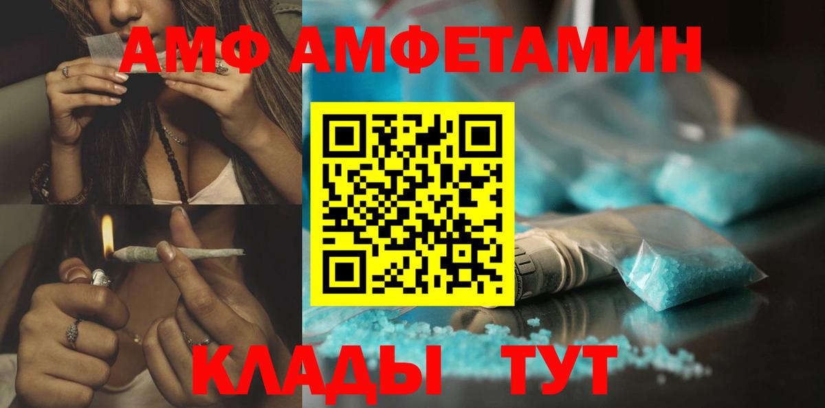 МЕТАМФЕТАМИН кристалл  Кандалакша 