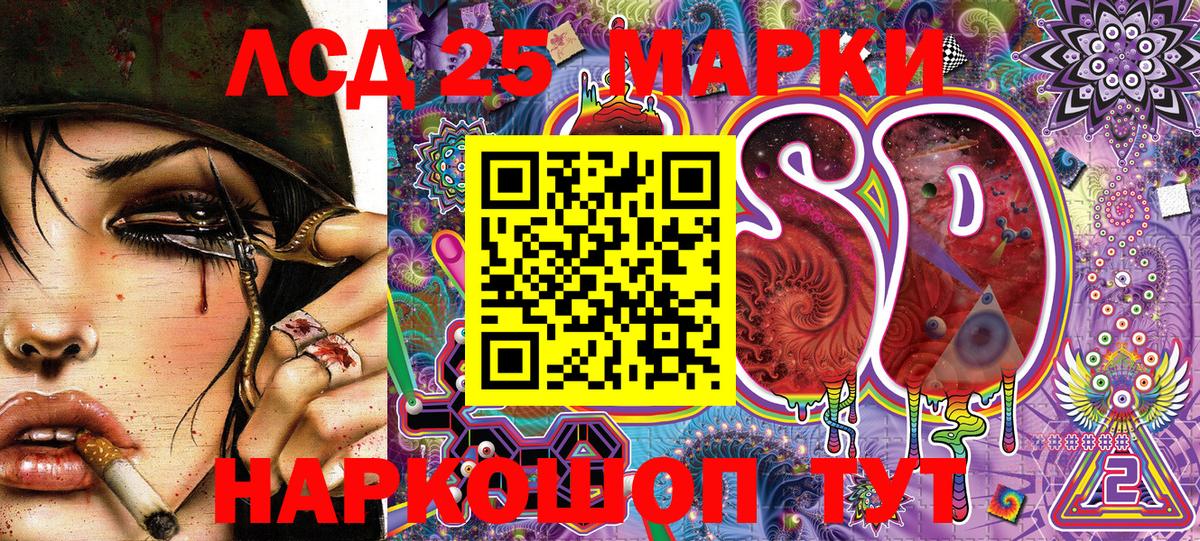 Марки N-bome 1,5мг  Кандалакша 