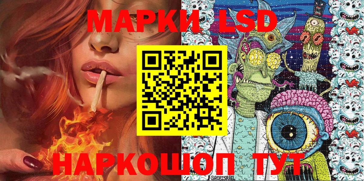 Наркотические марки 1500мкг  Наркотические марки 1500мкг  Вход с VPN  Марки N-bome  Кандалакша 