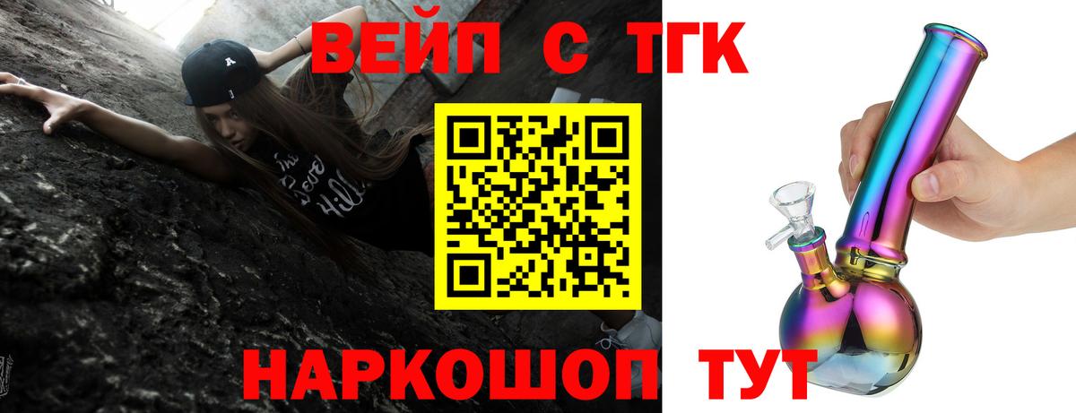 ГАШ  КОКАИН  НБОМе  МЕФ   Вход с VPN  Кандалакша  Бошки Шишки  Alpha-PVP СК   MDMA 