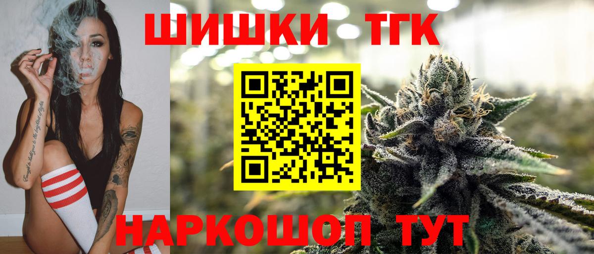 Марихуана тримм Кандалакша